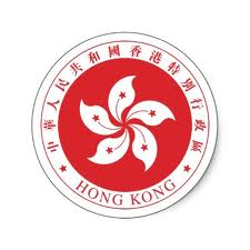 Seal of Hong Kong
